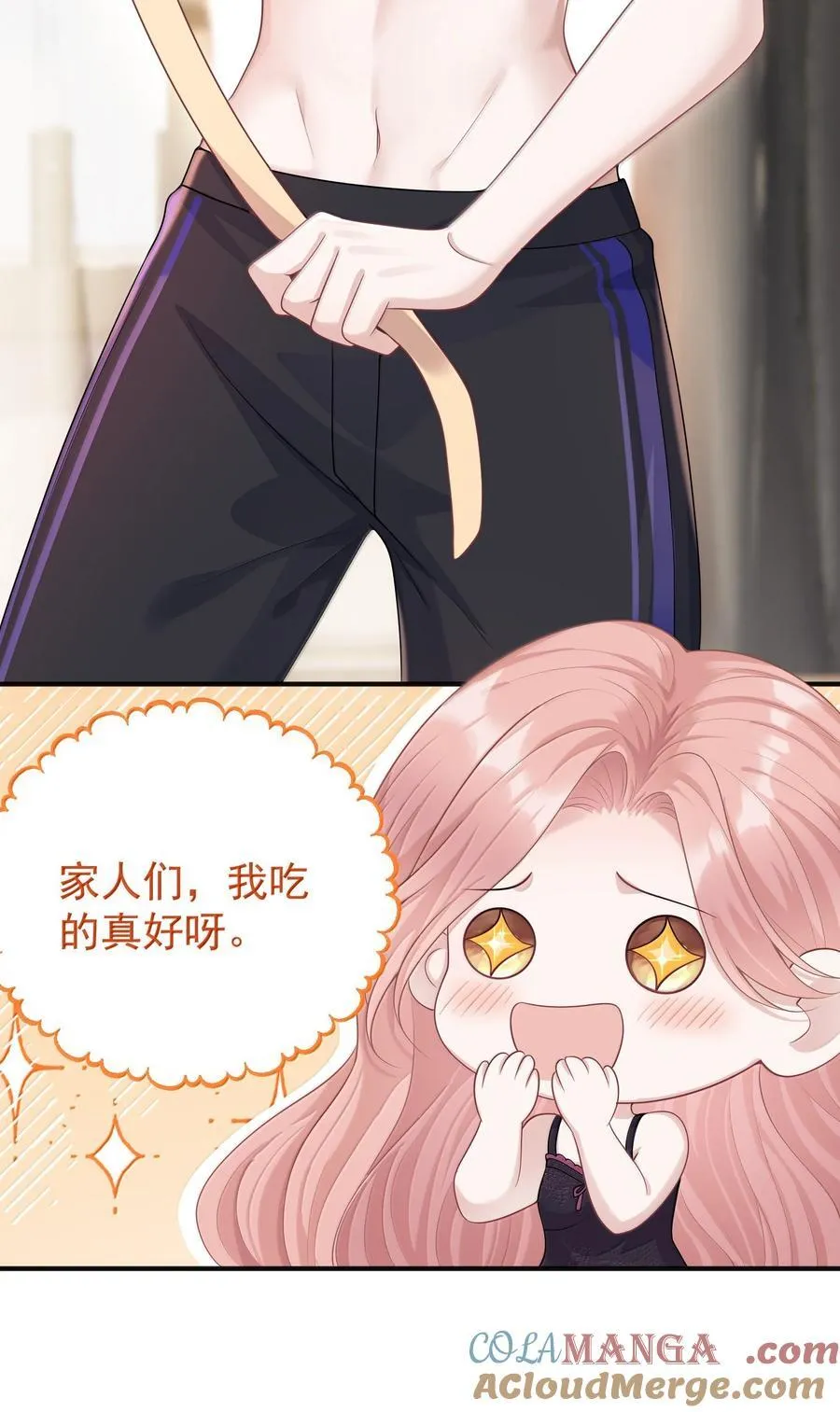 047 我要随身携带 第5页