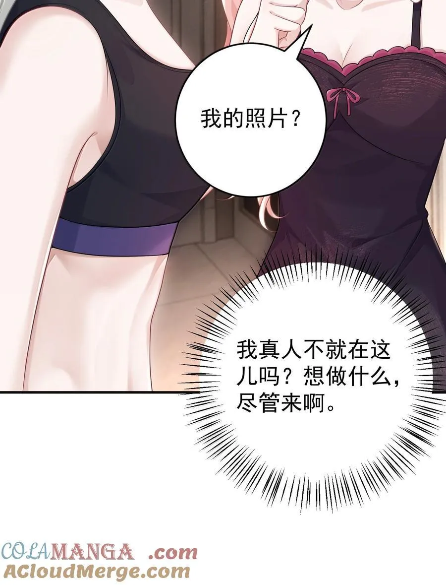 047 我要随身携带 第7页