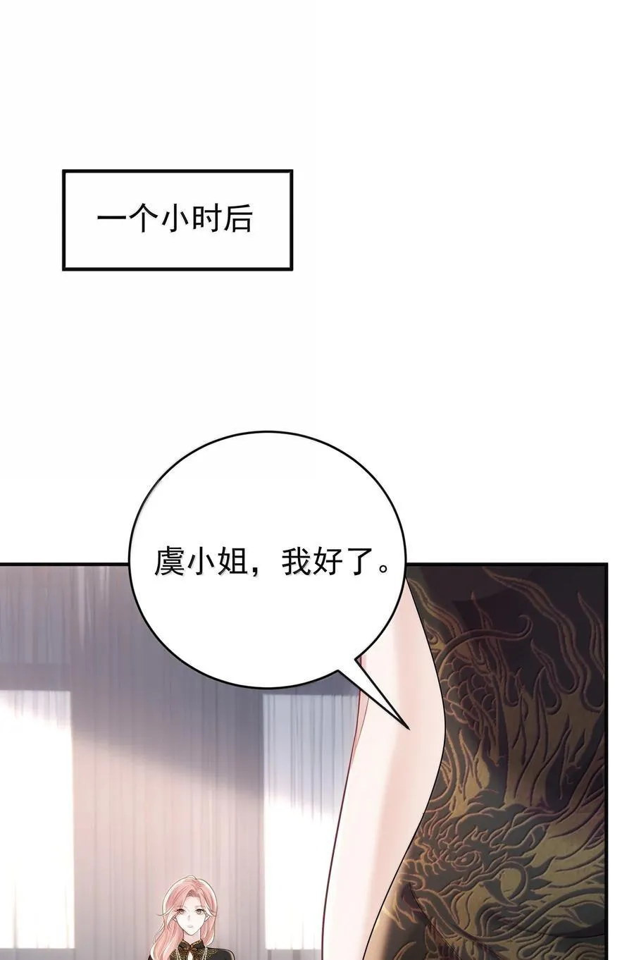 047 我要随身携带 第22页