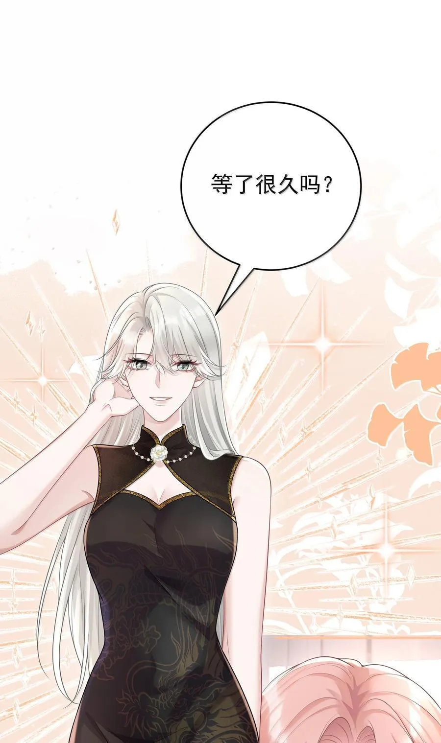 047 我要随身携带 第24页