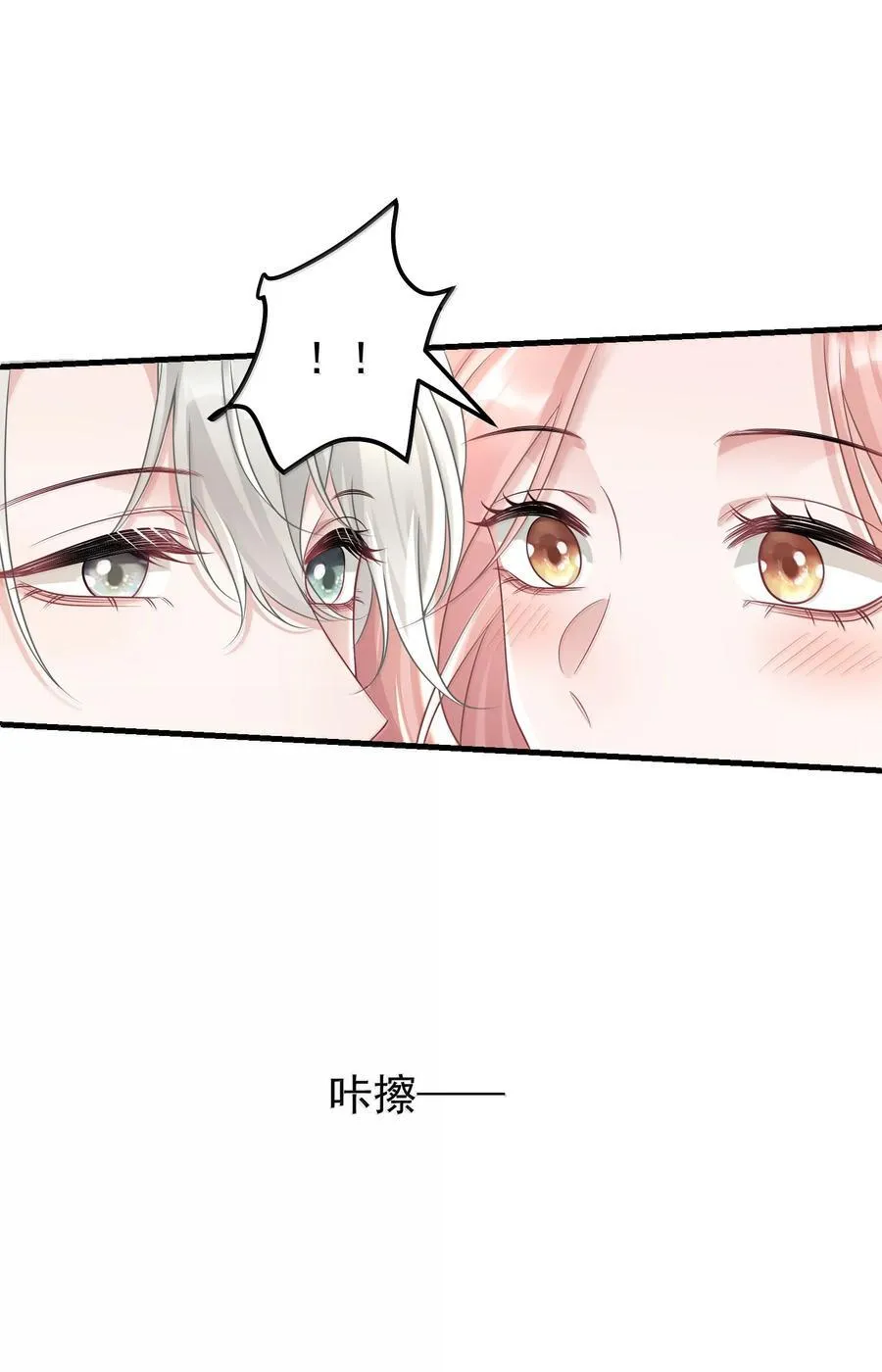047 我要随身携带 第30页