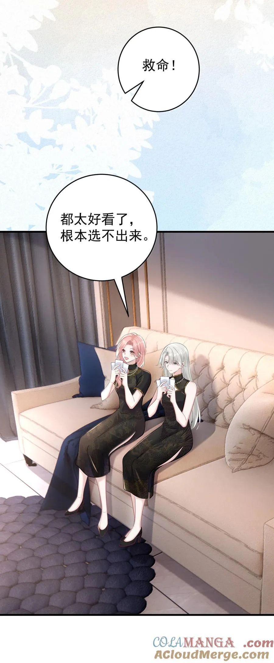 047 我要随身携带 第35页