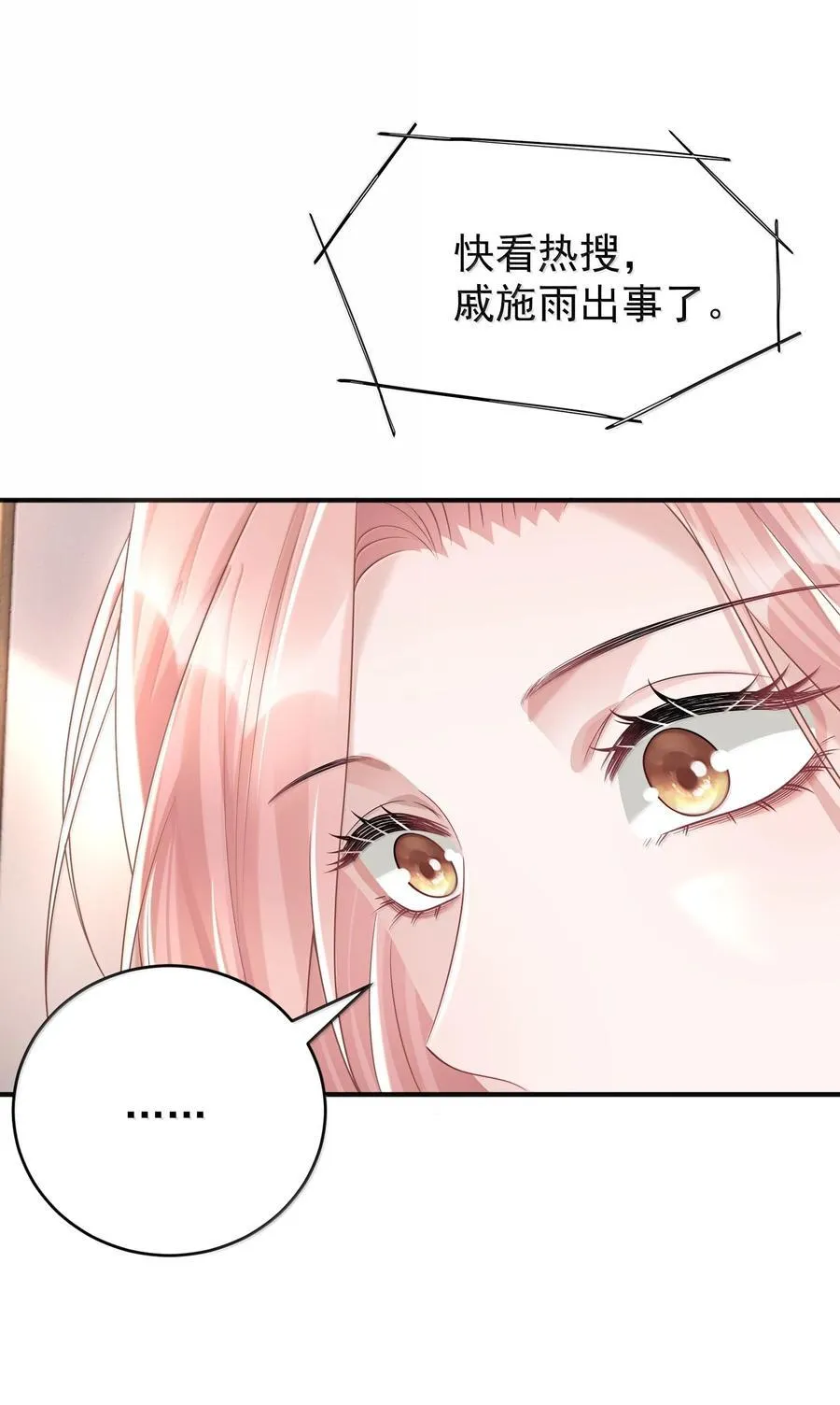 047 我要随身携带 第40页