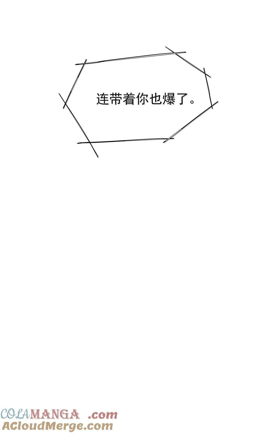 047 我要随身携带 第41页