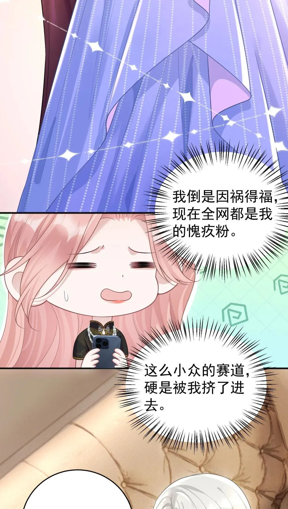 048 背刺 第5页