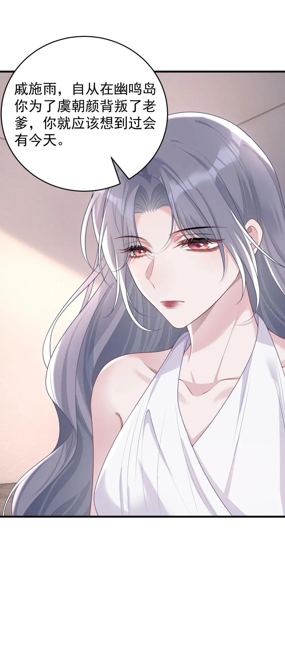 048 背刺 第31页