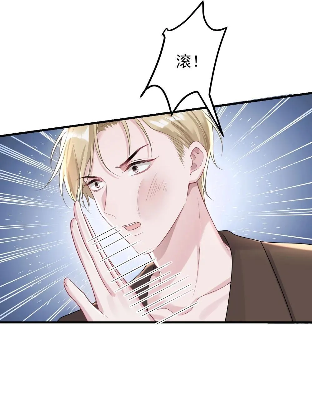048 背刺 第35页
