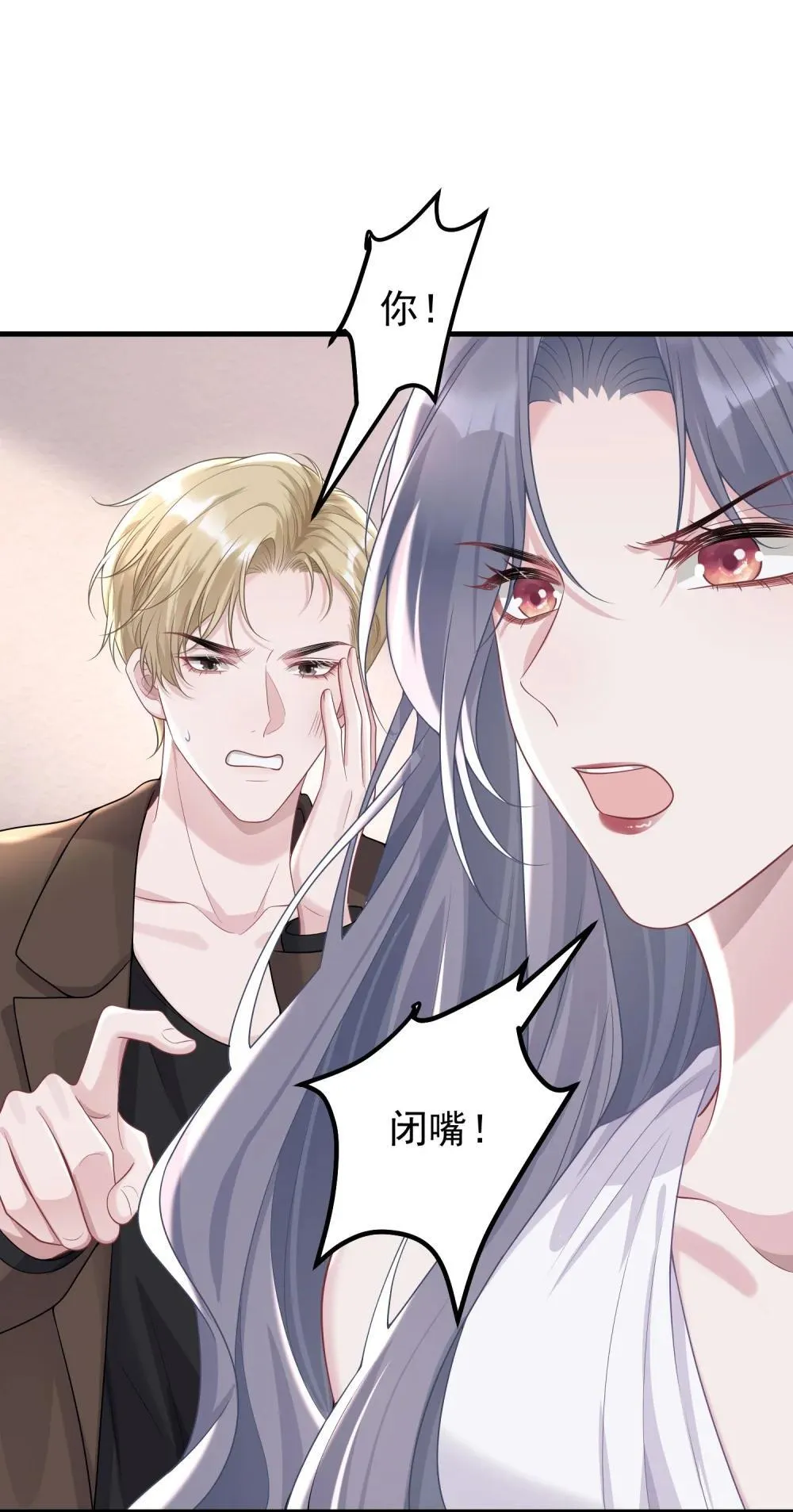 048 背刺 第36页