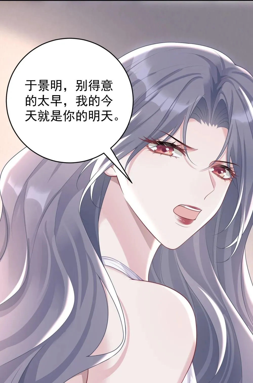 048 背刺 第37页