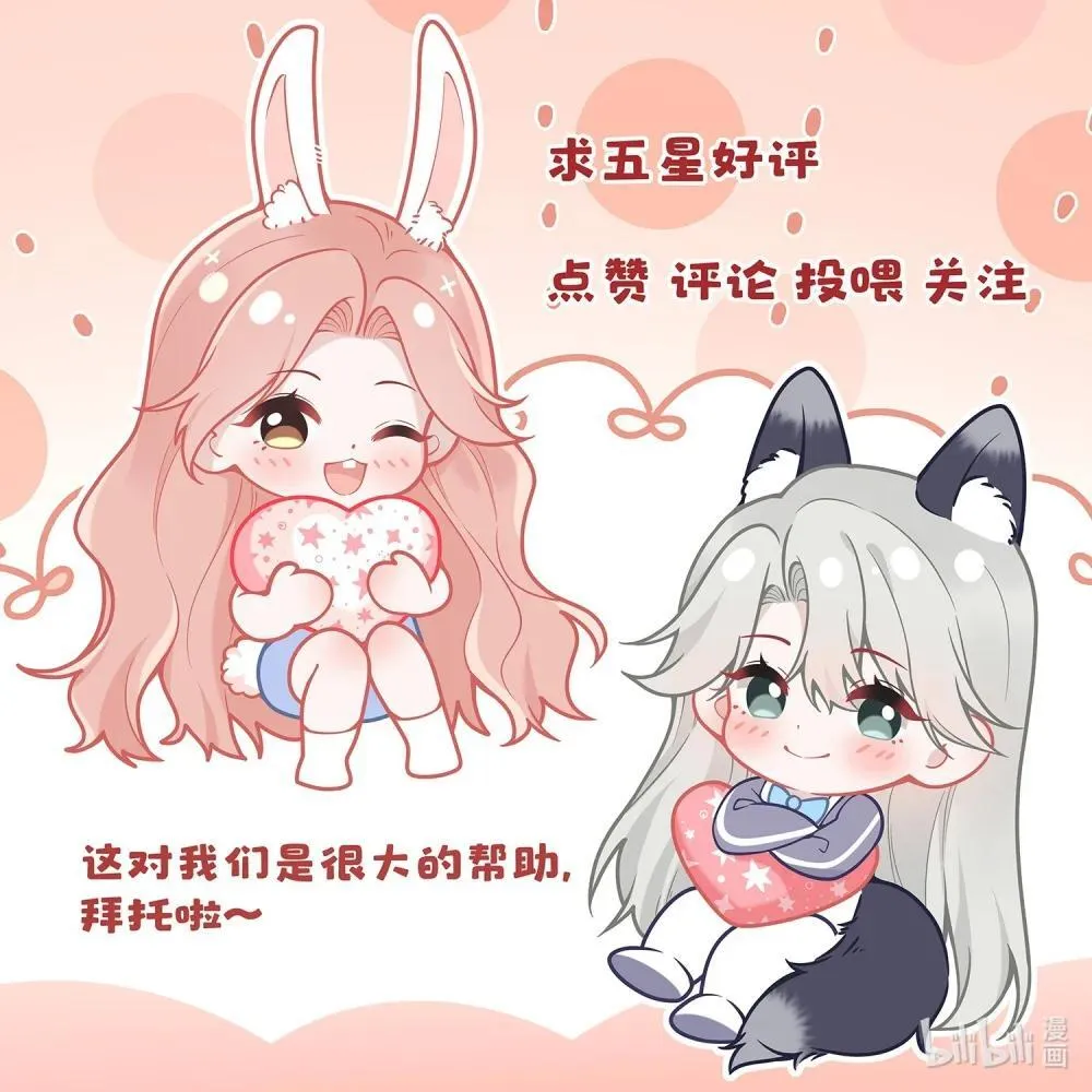 048 背刺 第47页