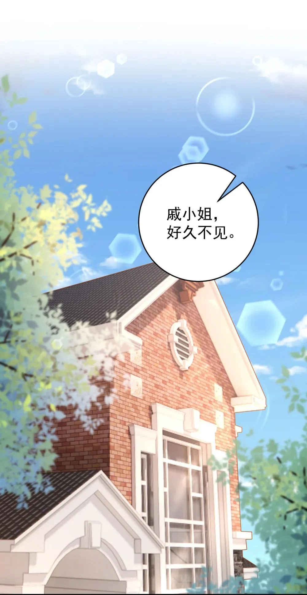 049 替身 第3页