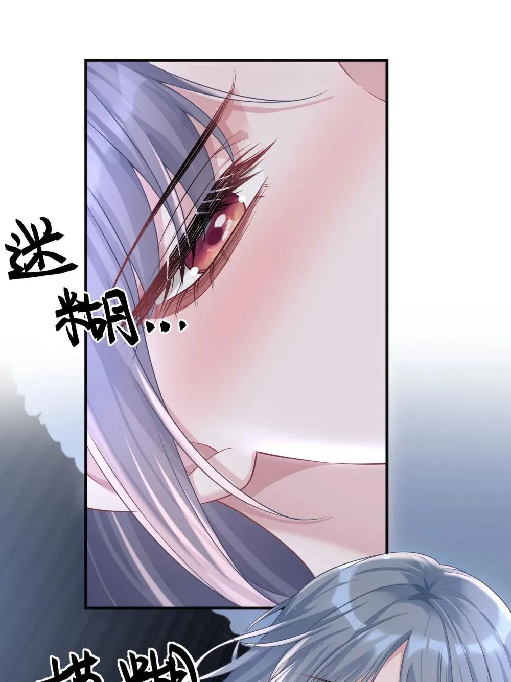 049 替身 第24页
