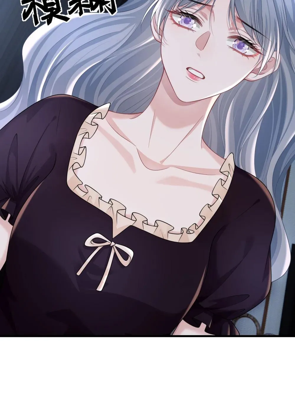 049 替身 第25页