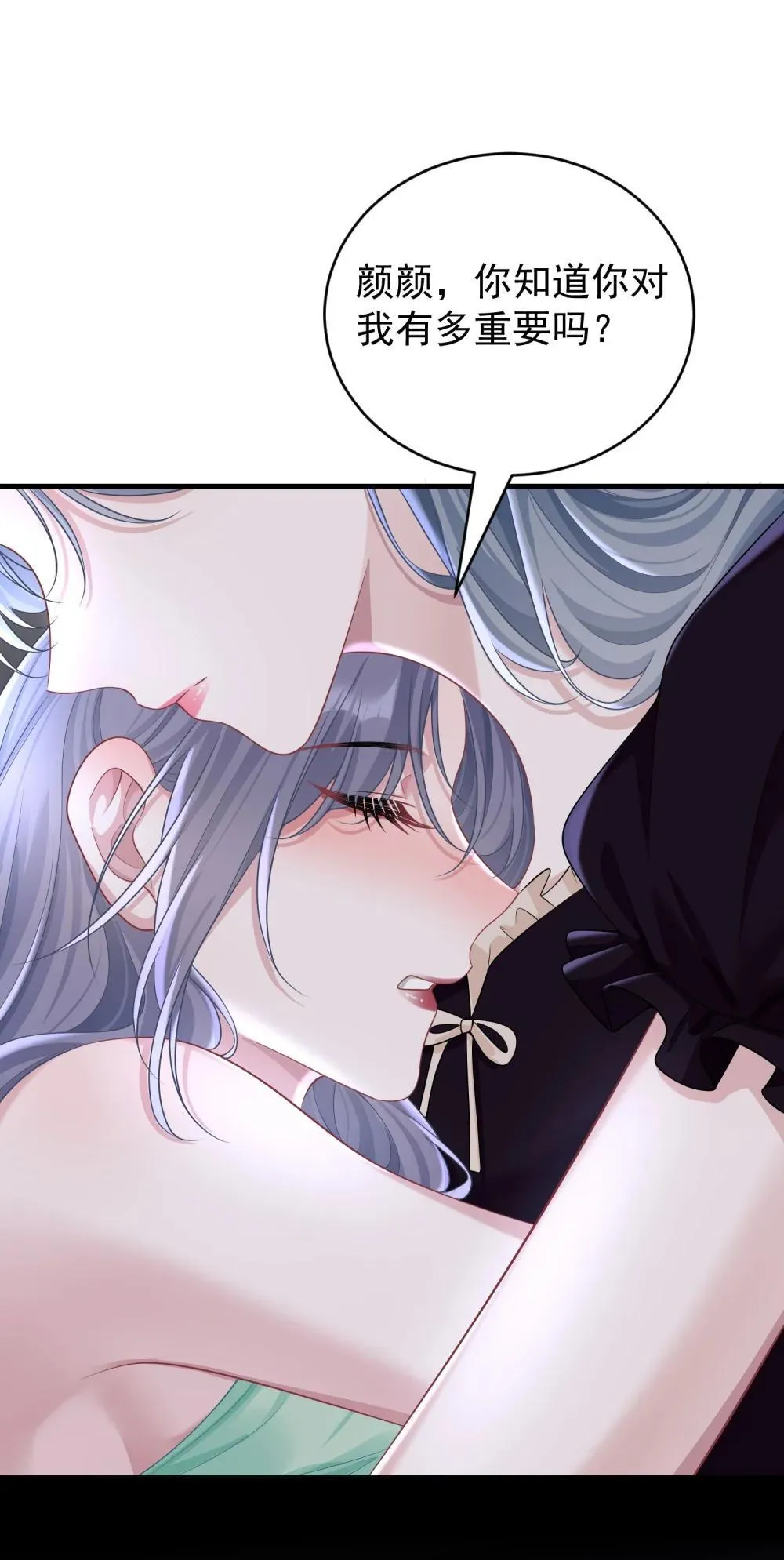 049 替身 第28页