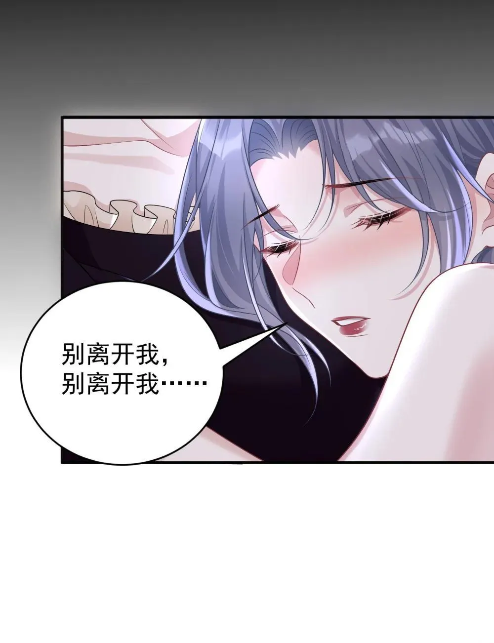 049 替身 第32页