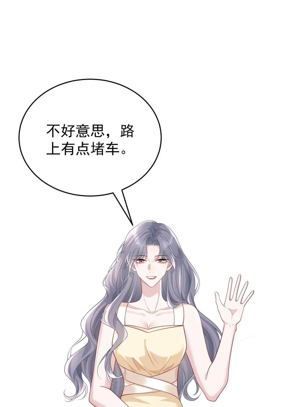 049 替身 第39页