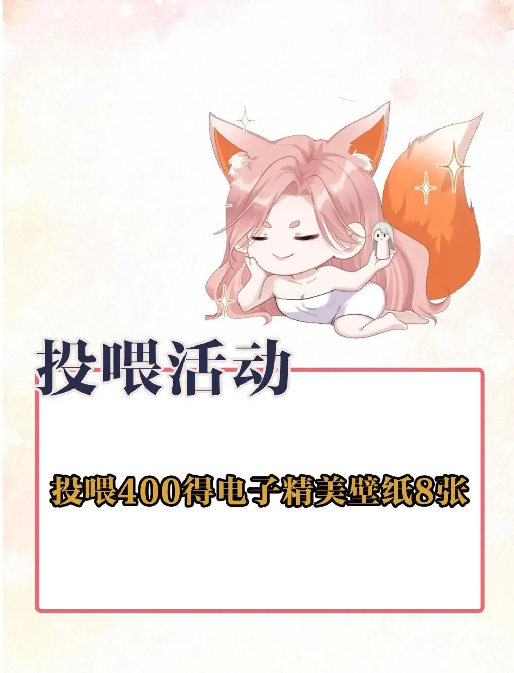 051 是我反应过度了吗 第43页