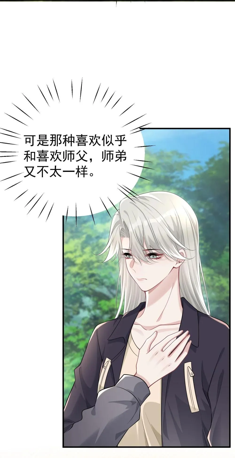 052 考验？ 第7页