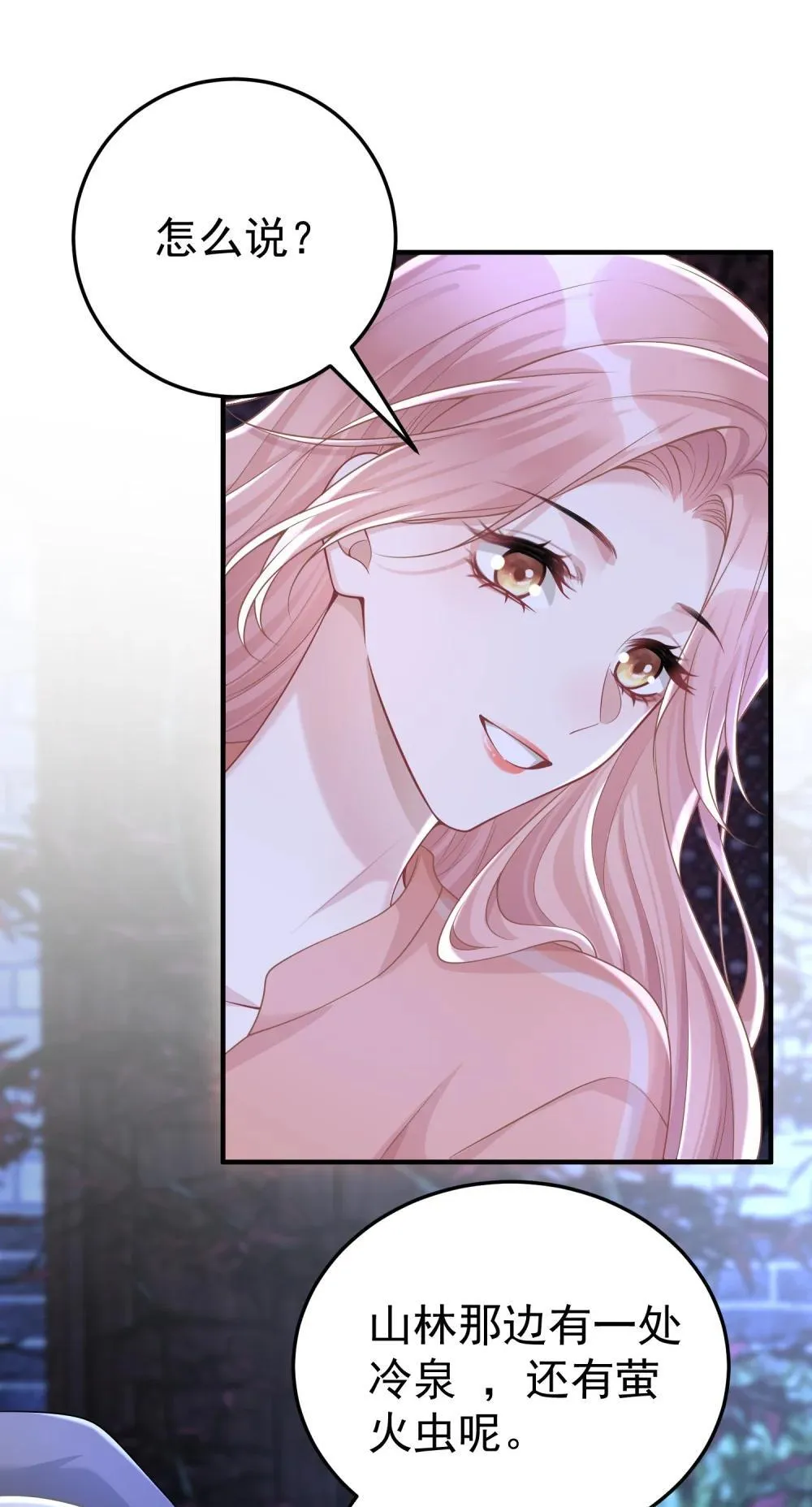 052 考验？ 第12页