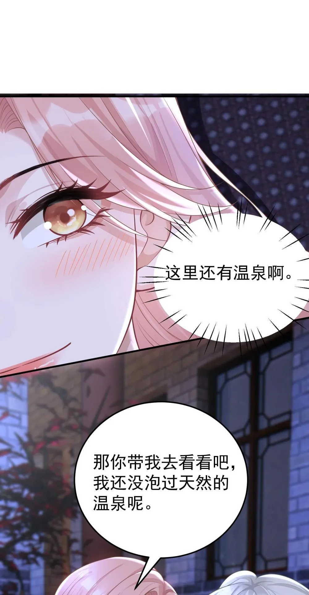 052 考验？ 第14页