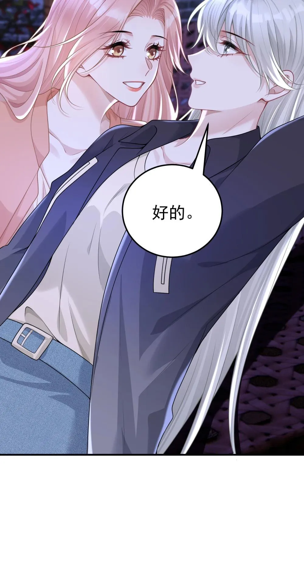 052 考验？ 第15页