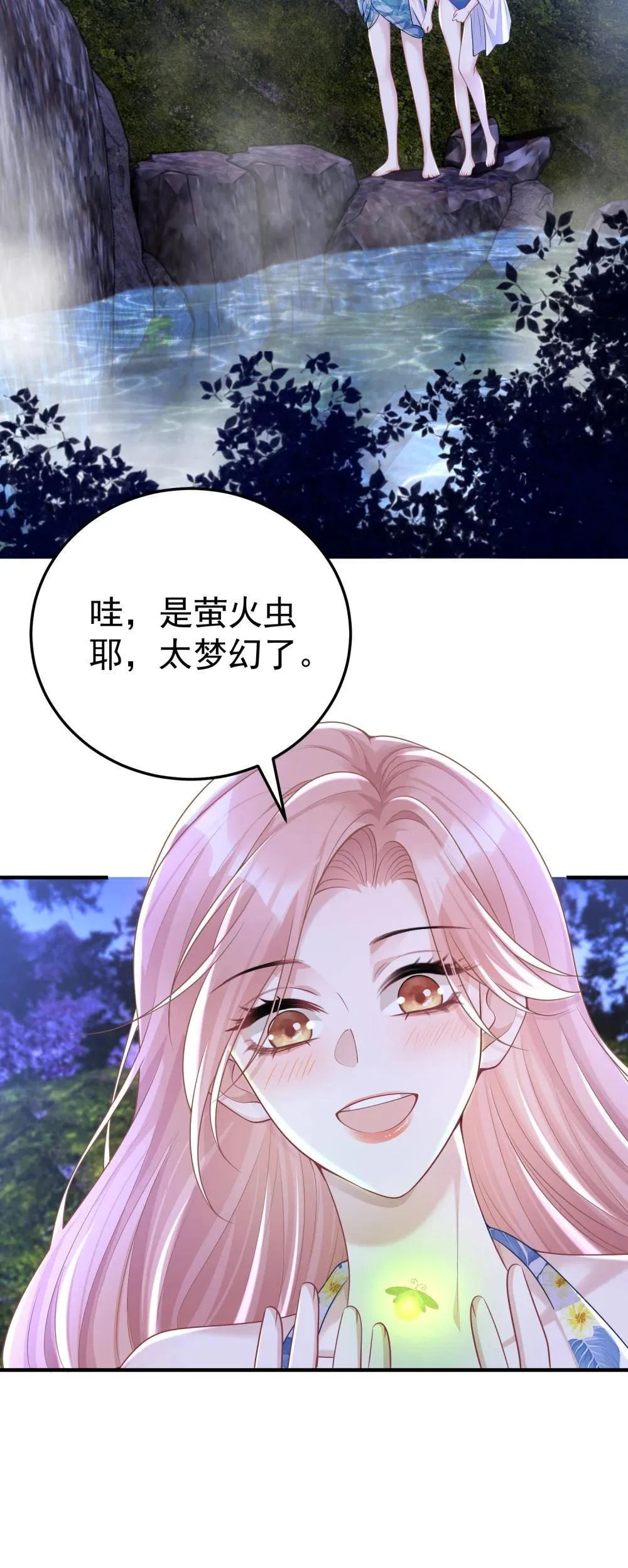 052 考验？ 第17页