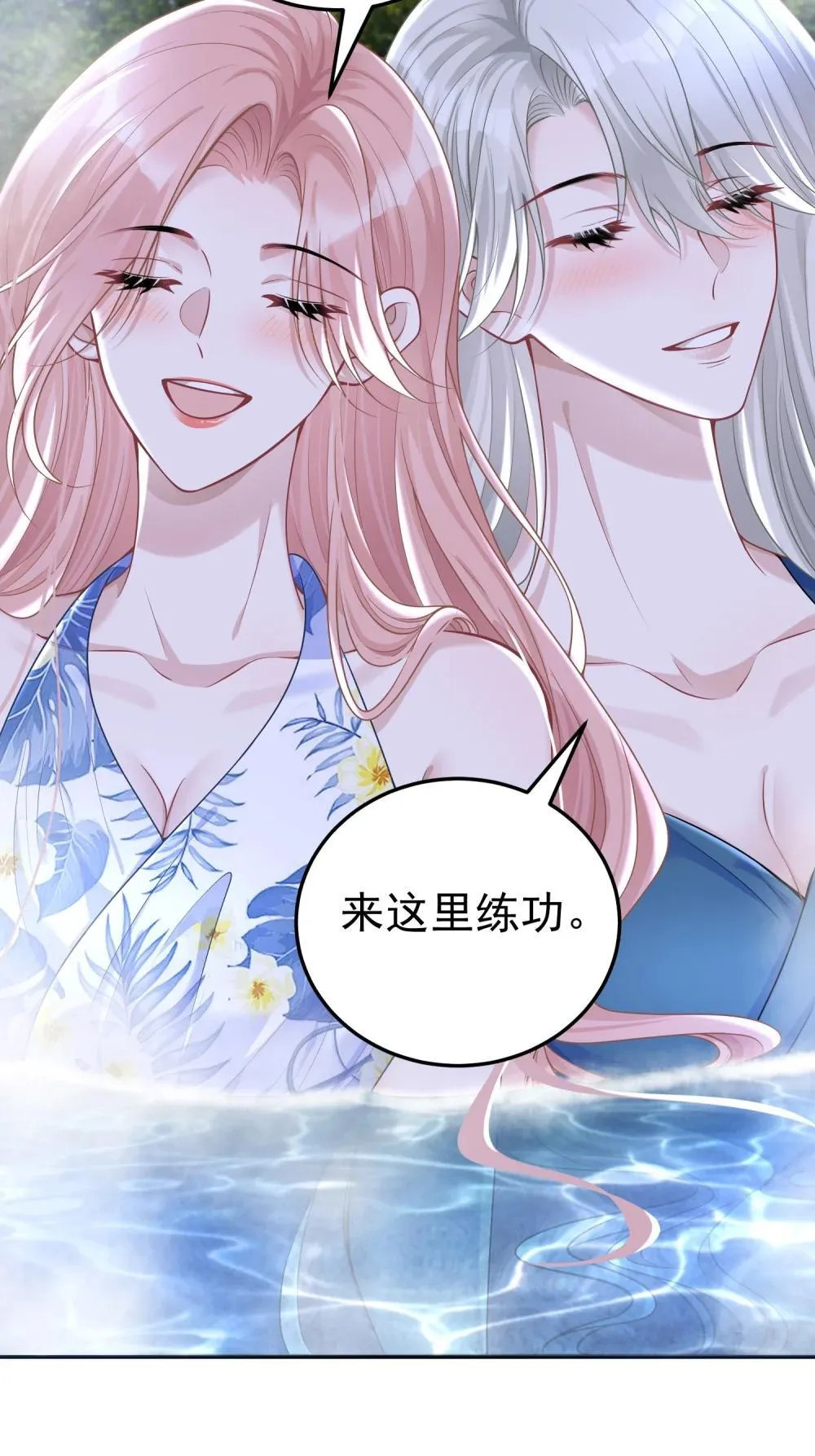 052 考验？ 第21页