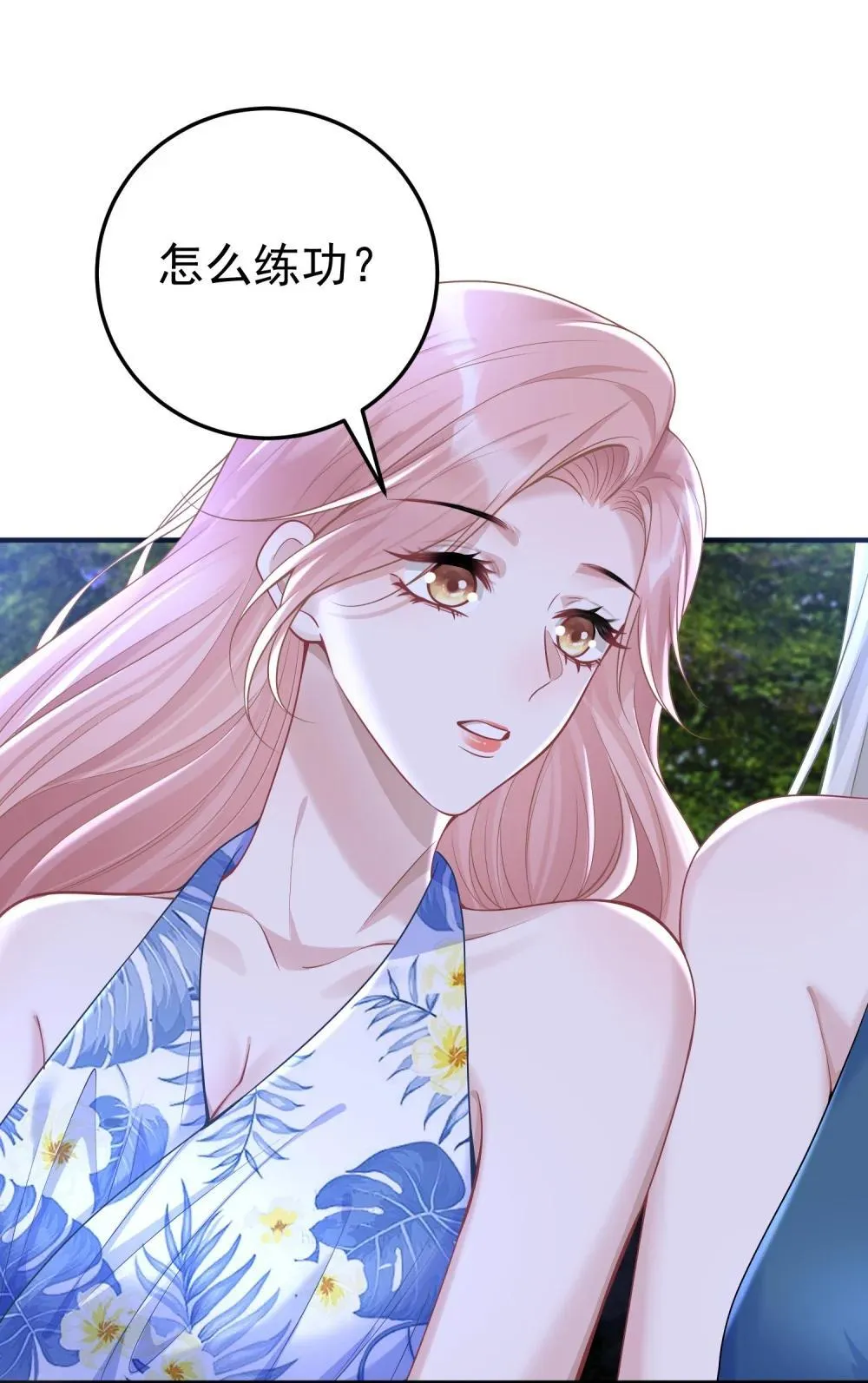 052 考验？ 第22页