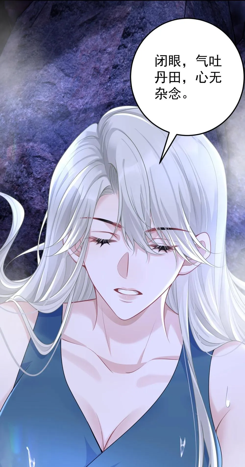 052 考验？ 第23页
