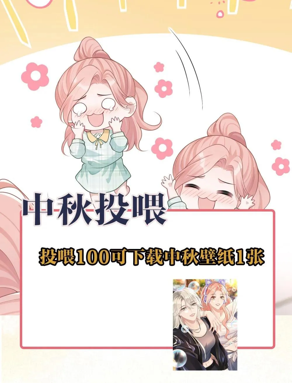 052 考验？ 第39页
