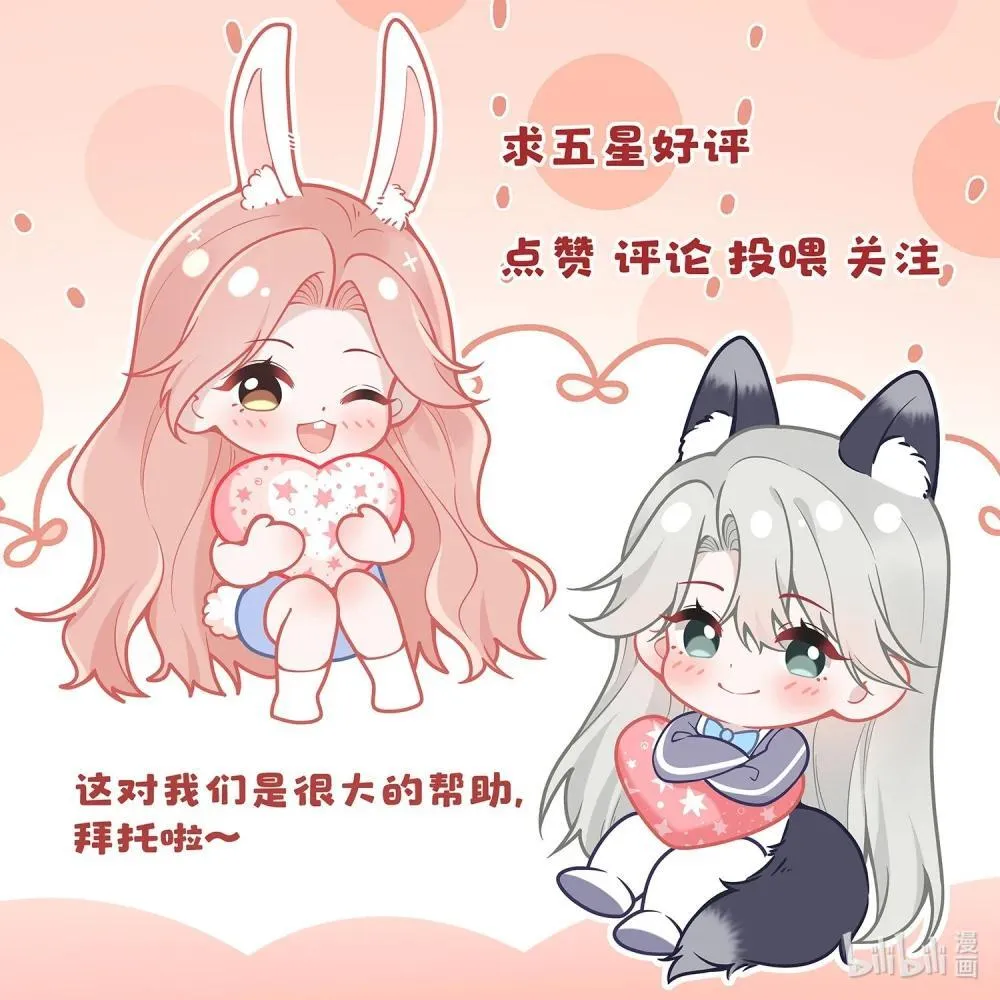 052 考验？ 第40页