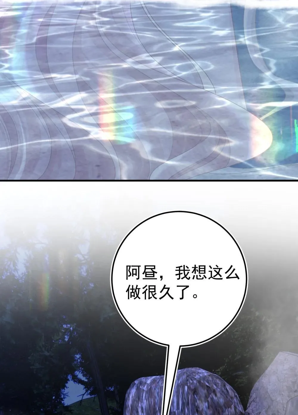 053 我的心已经乱了 第3页