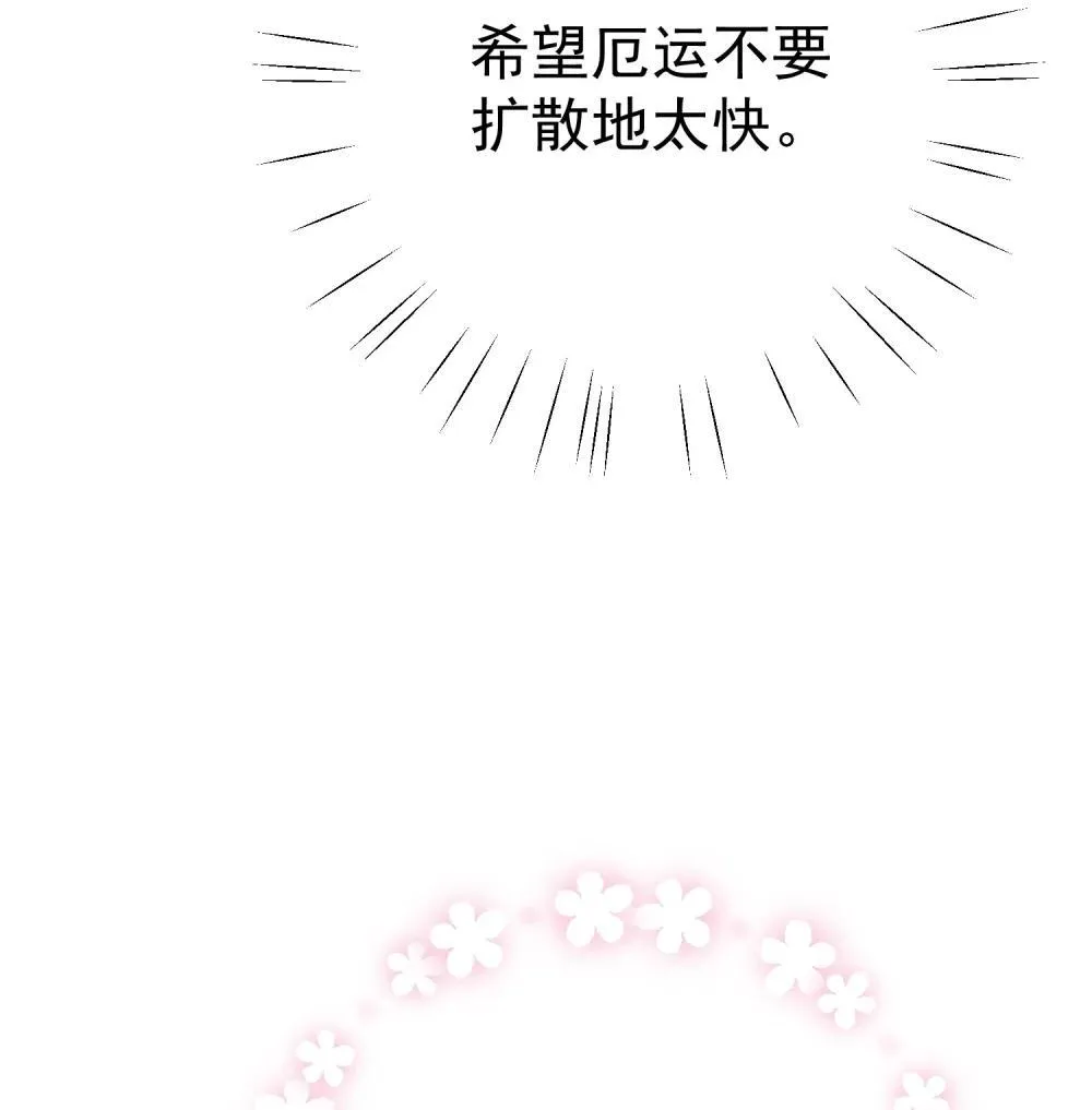 053 我的心已经乱了 第26页