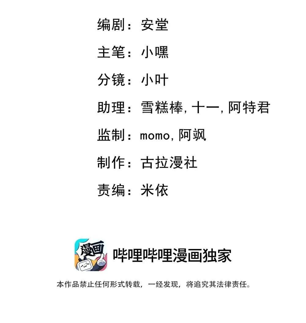 054 趁机亲亲 第2页