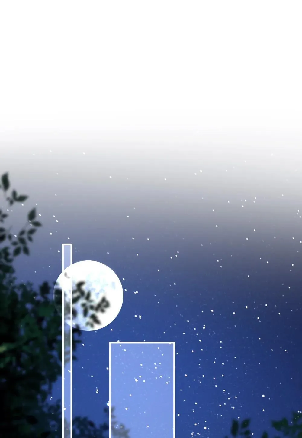 054 趁机亲亲 第10页