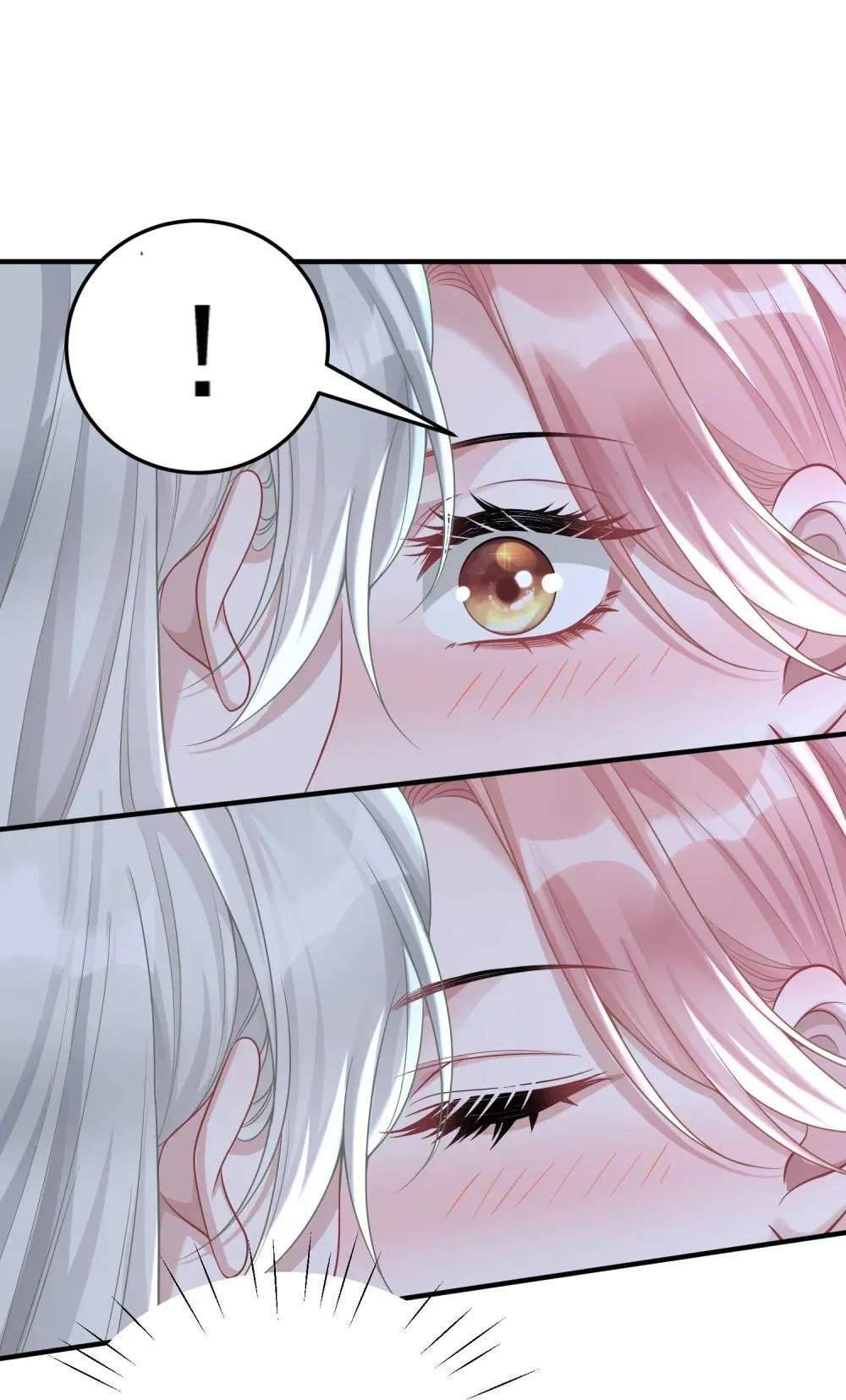 054 趁机亲亲 第27页