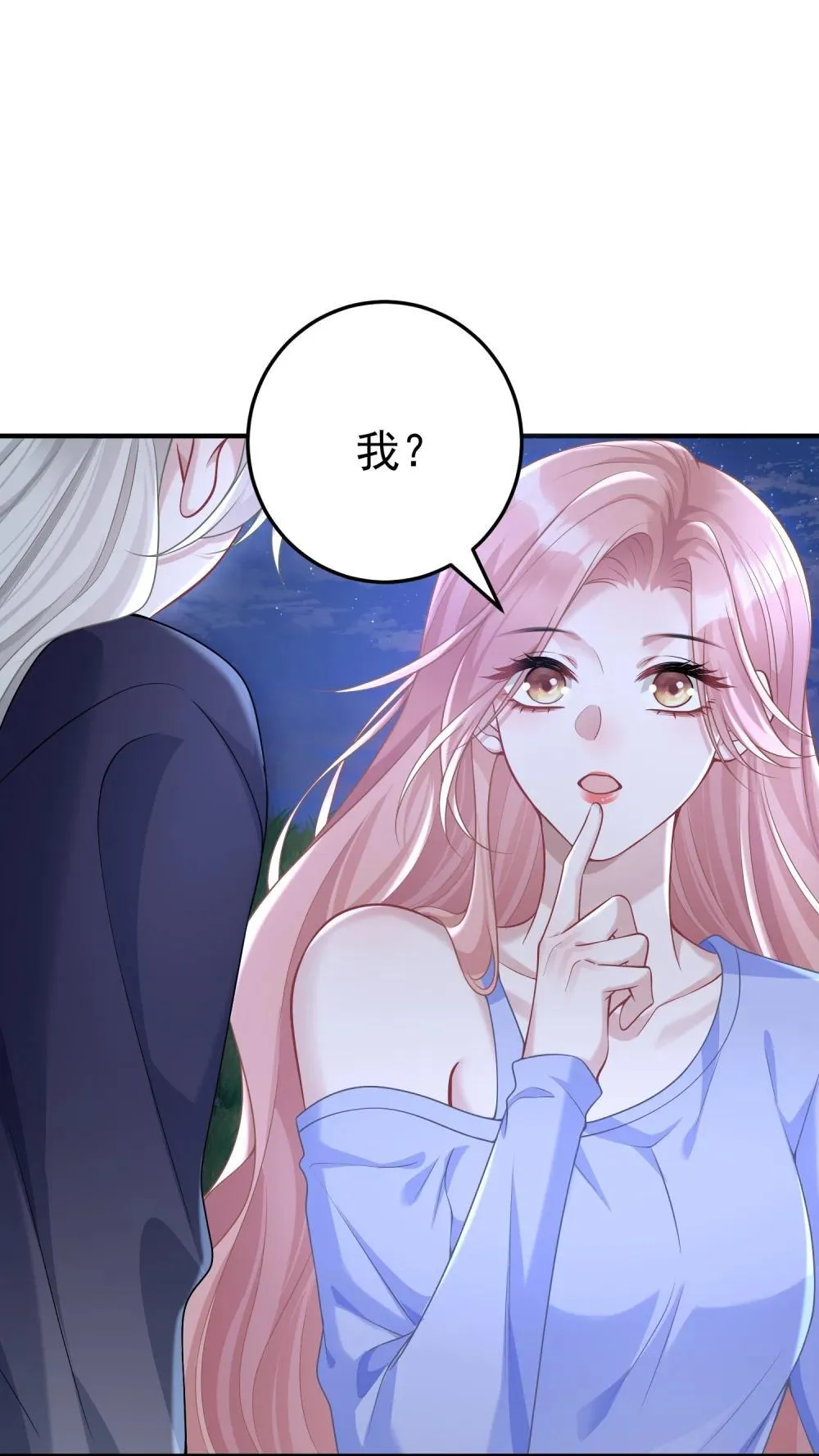 055 朝前看 第3页
