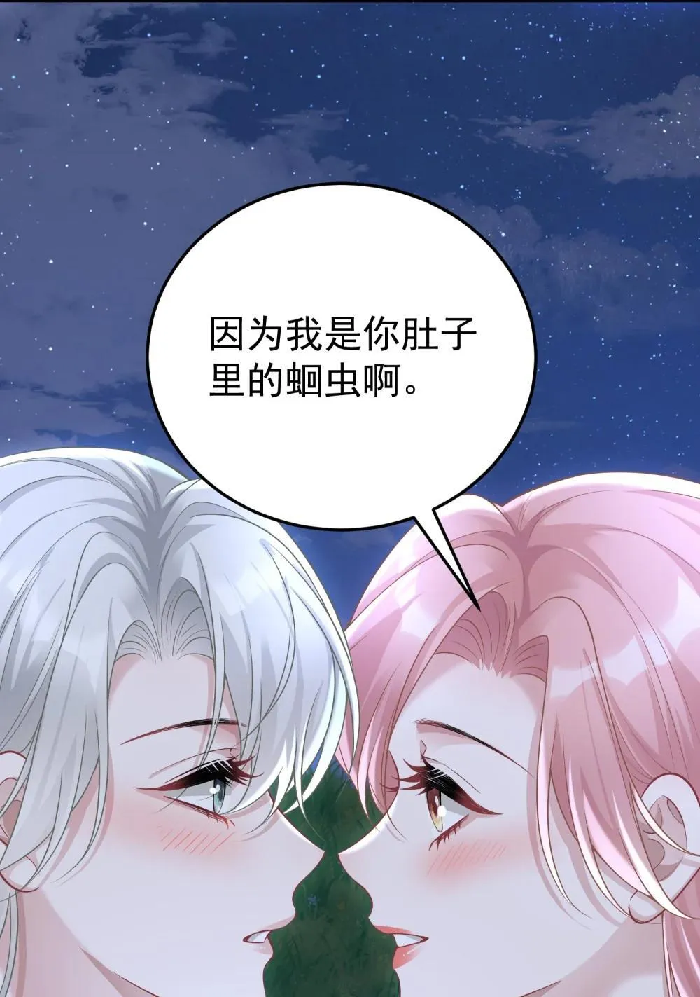 055 朝前看 第5页