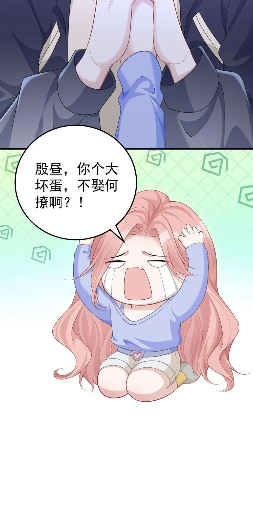 055 朝前看 第8页