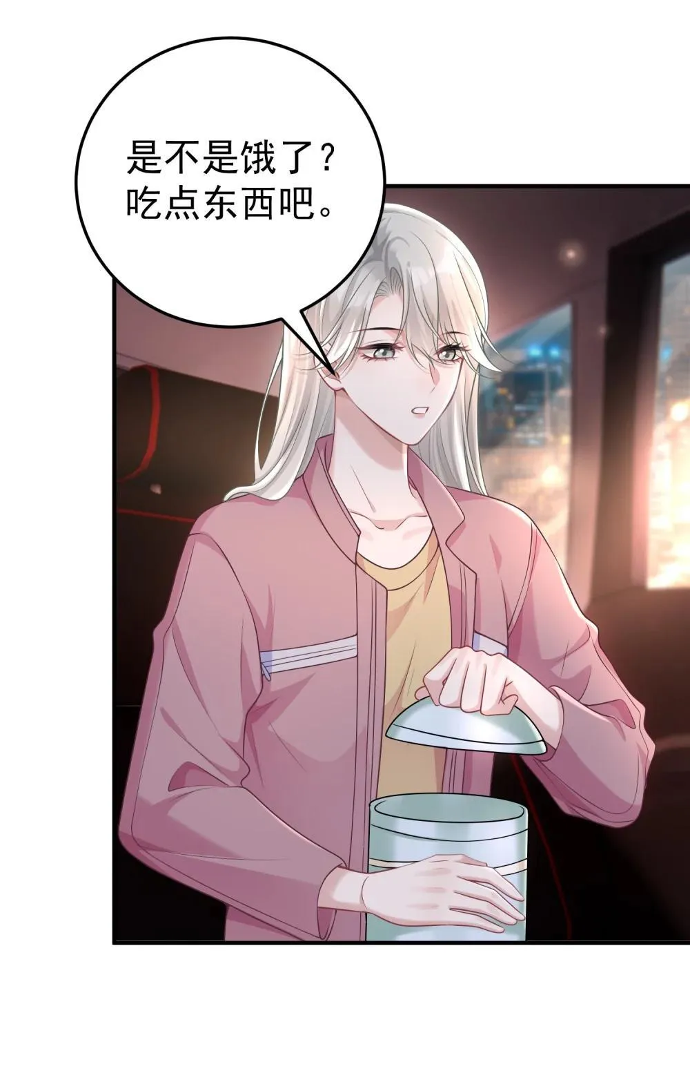 055 朝前看 第36页