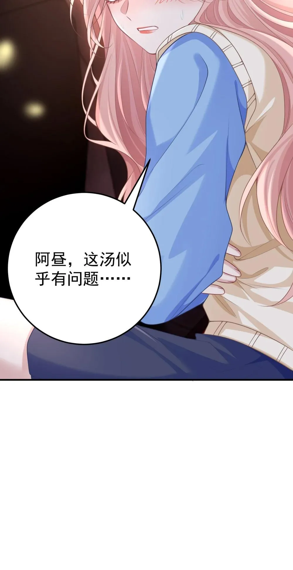 055 朝前看 第40页
