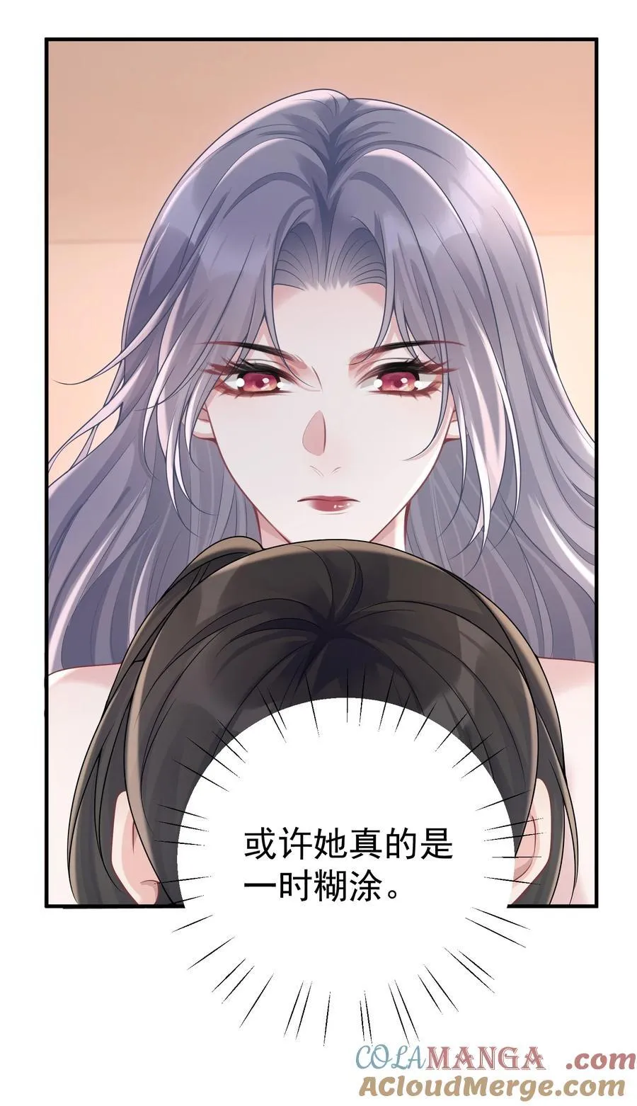 057 为什么帮我 第7页