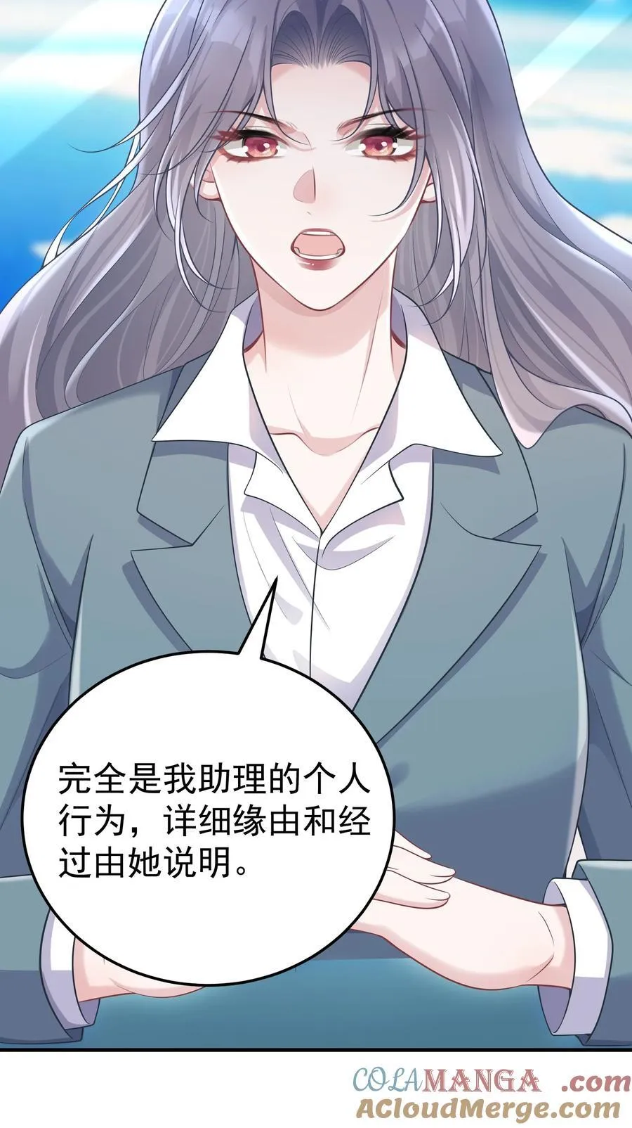 057 为什么帮我 第13页