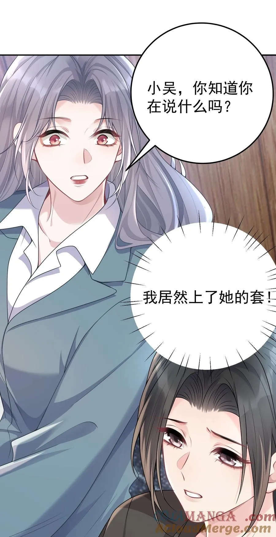 057 为什么帮我 第17页