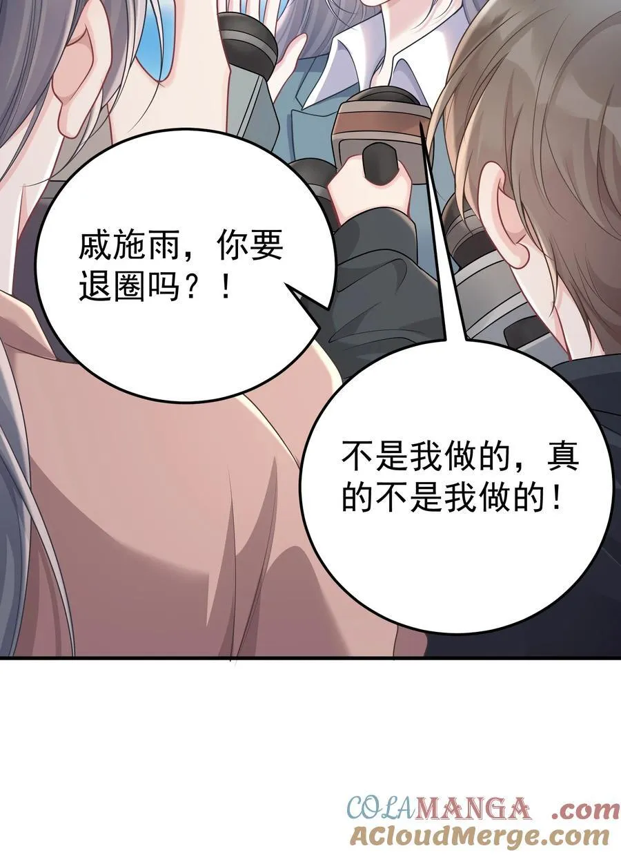 057 为什么帮我 第21页