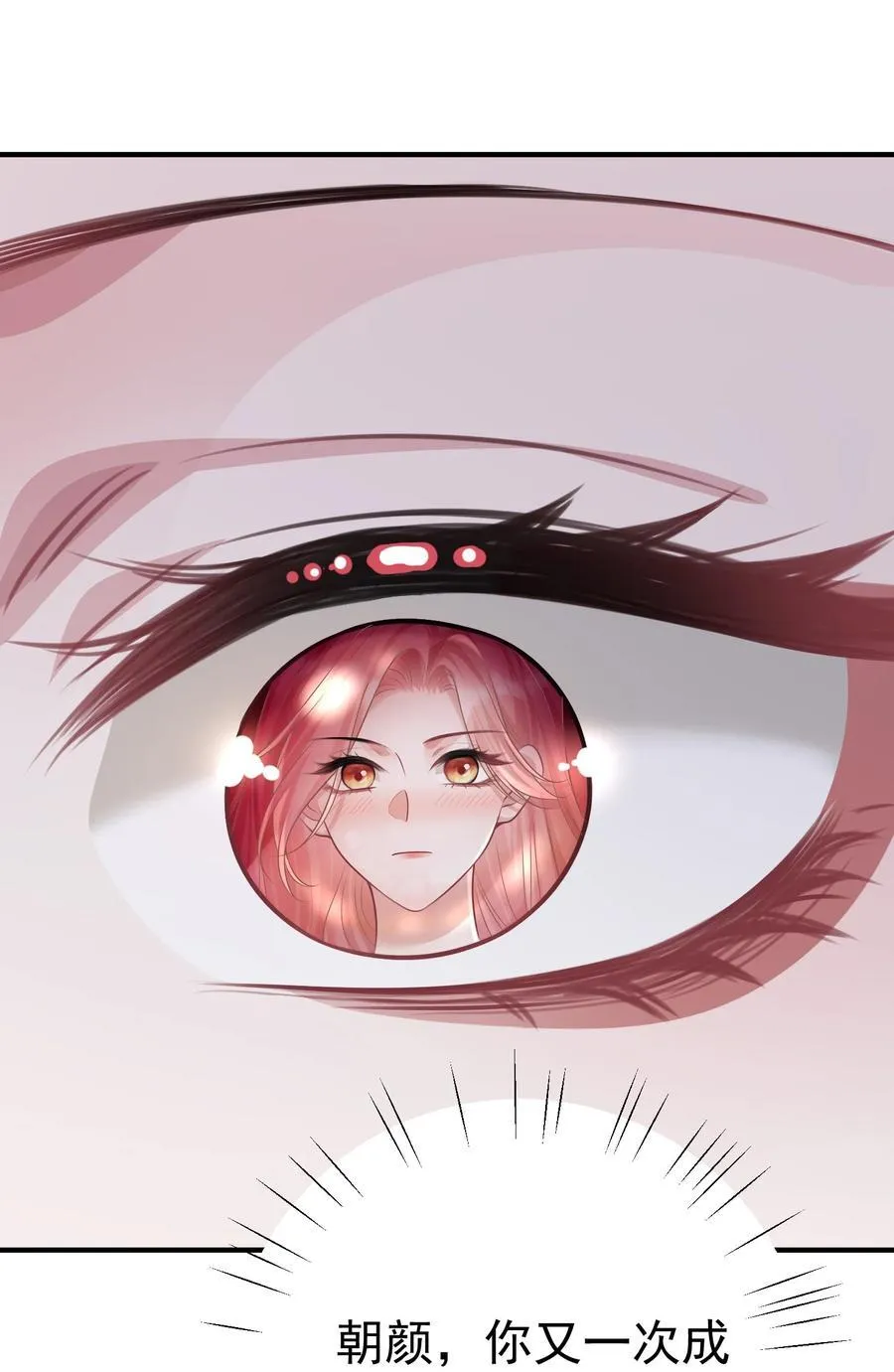 057 为什么帮我 第26页