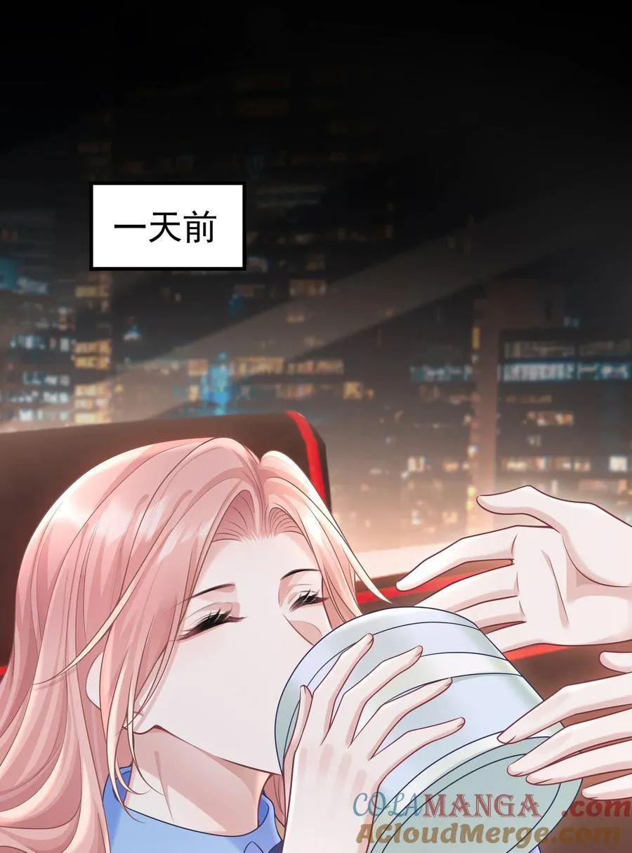 057 为什么帮我 第29页