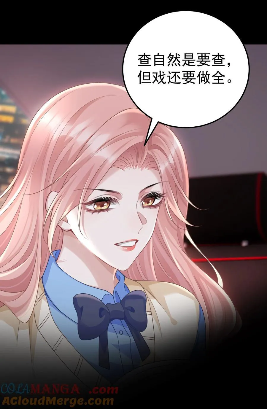 057 为什么帮我 第33页