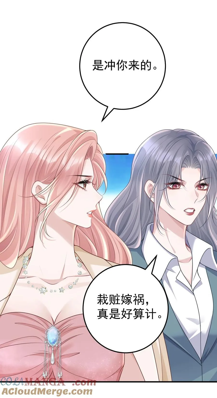 057 为什么帮我 第35页