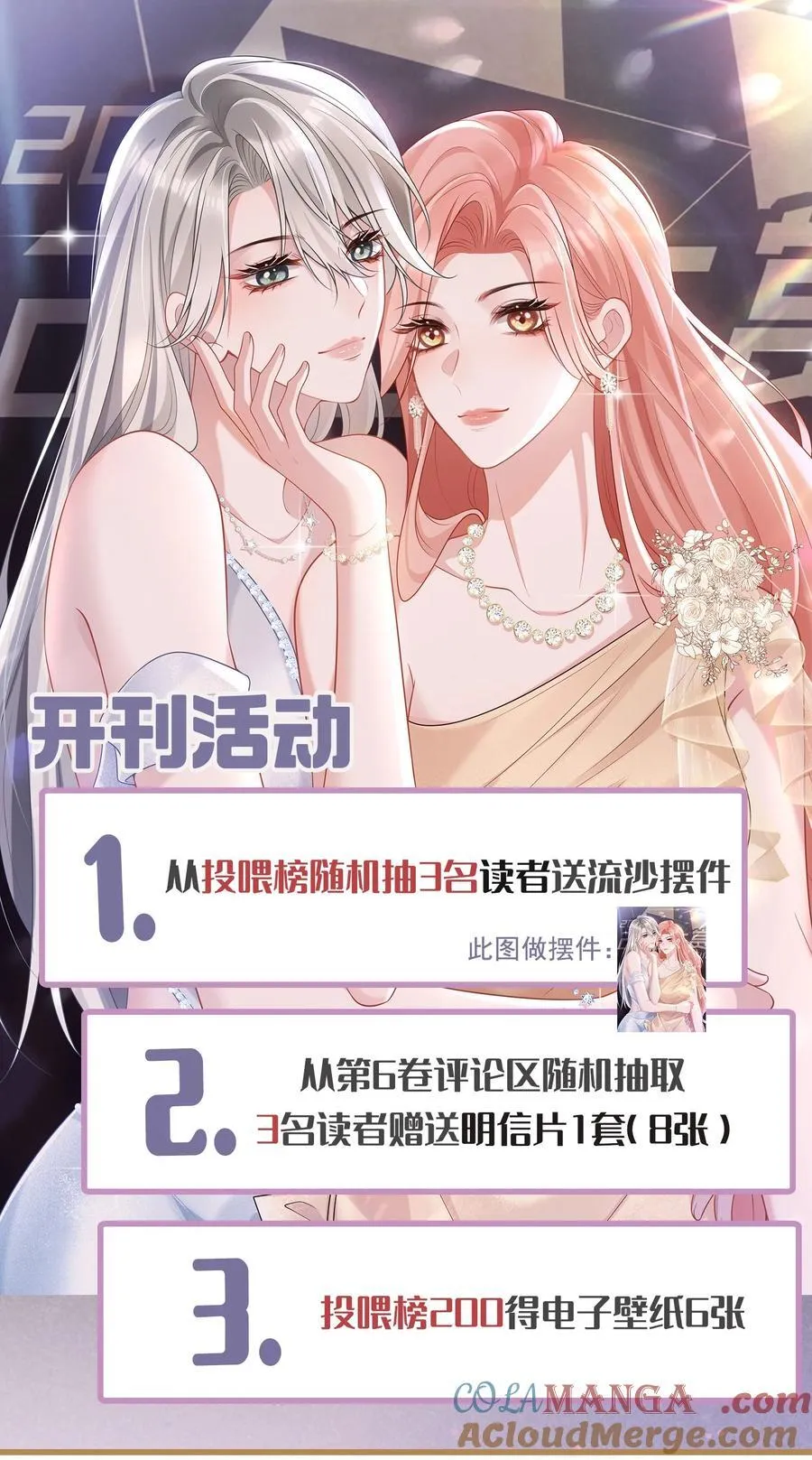 057 为什么帮我 第43页